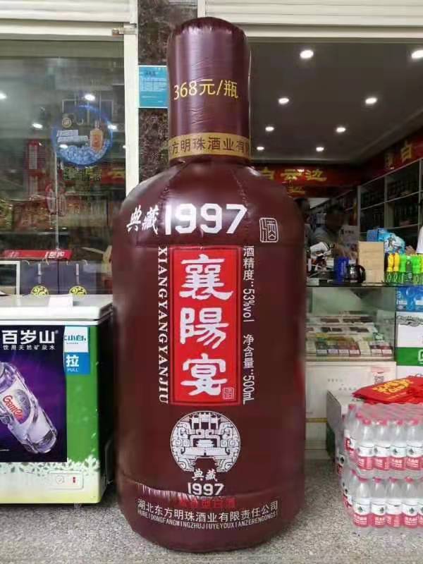 南昌酒厂广告气模